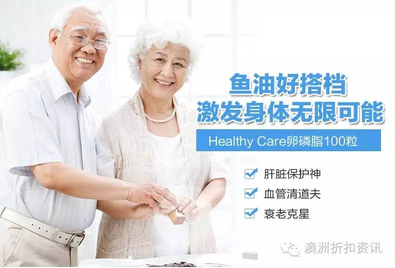 healthycare加强版高浓度,healthycare效果