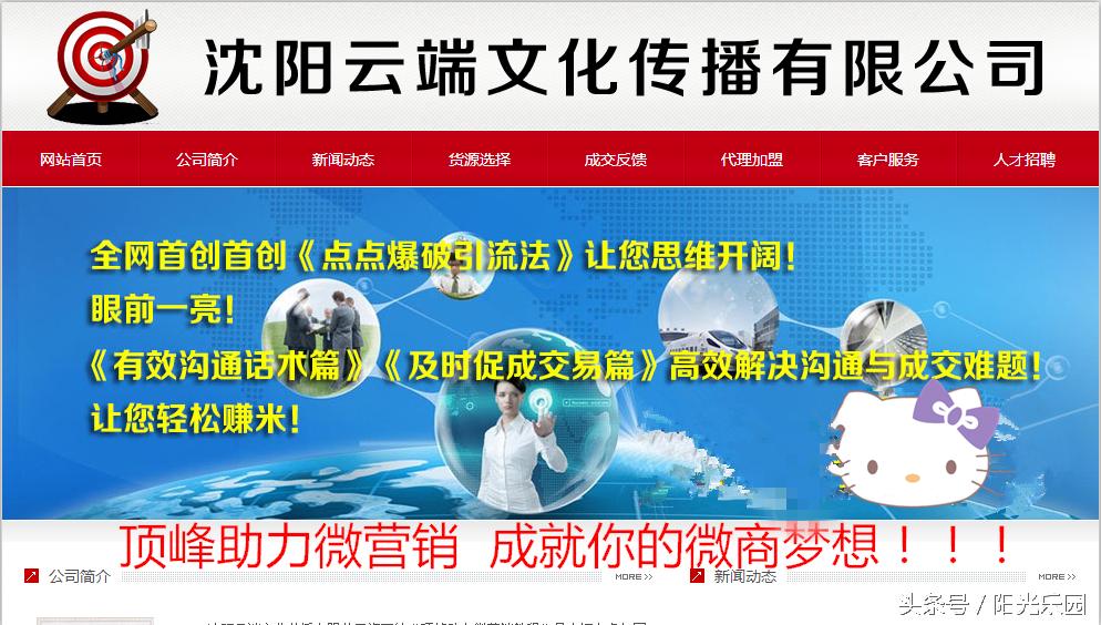 新手微商怎么精准引流客源人脉,微商技巧新人微商怎么找客源