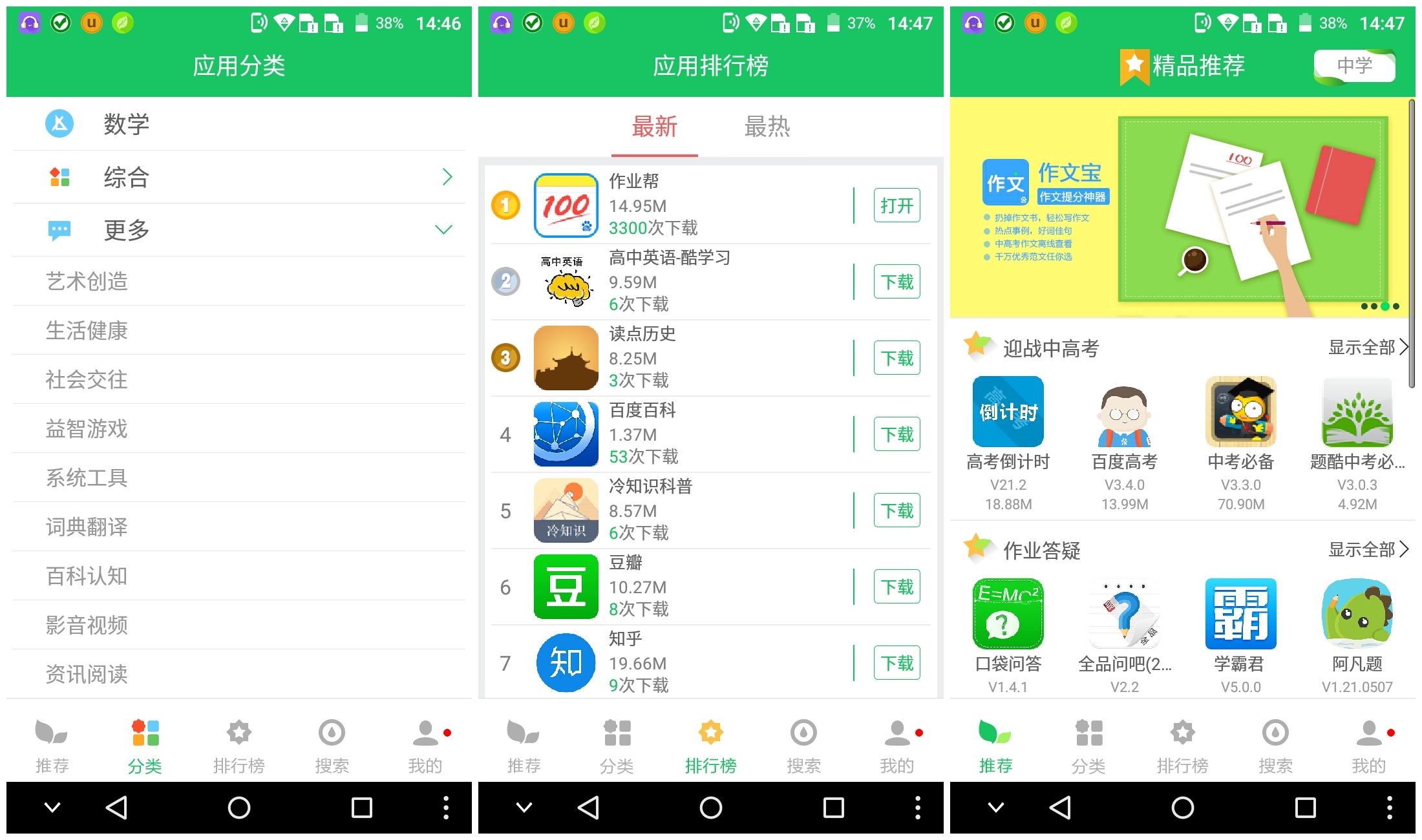 诺亚舟联手中兴打造学习手机新品牌---优学派全网首发测评