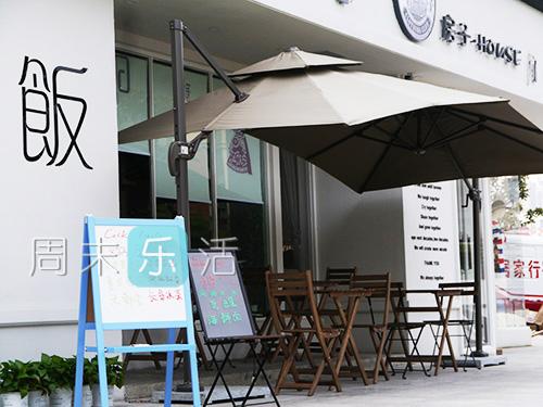 涔愰funcooking,涔愰鏂板簵