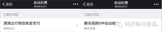 iphone6s氧化原因,iphone6s氧化怎么消除