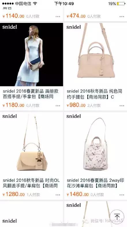 日本的杂志总是喜欢带附赠品,日本杂志赠品