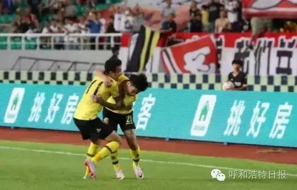 呼和浩特市恒丰队,中甲联赛贵州恒丰比赛回放