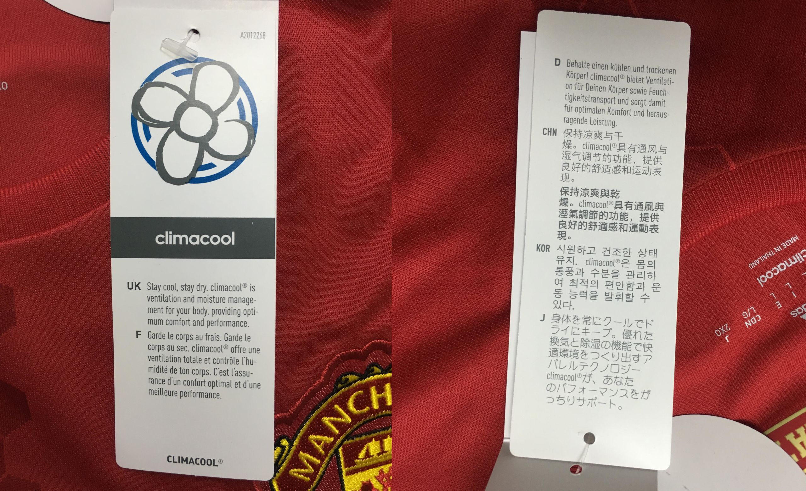 曼联新赛季球衣球员版和球迷版,曼联16-17队服