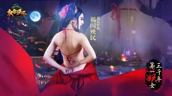 恋爱太花钱，疑似范冰冰为爱全裸拍摄《权御天下》