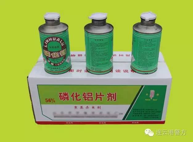 大米生虫可以施磷化铝吗,磷化铝多久可以杀完虫子