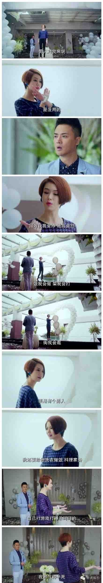 戚薇又演了一个宇宙级吊炸天的冷都女！她这是要一条道走到黑啊