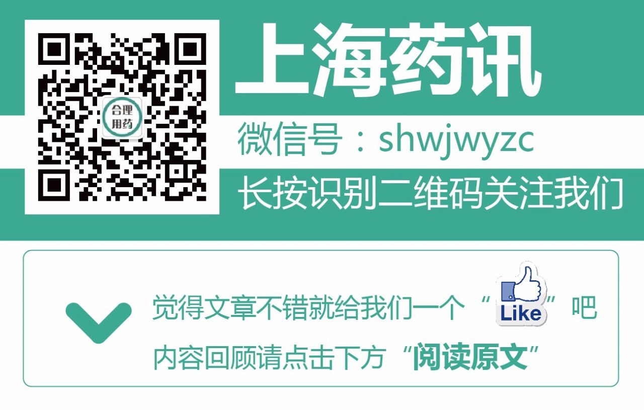 癫痫患儿日常护理--家长应该怎么做？