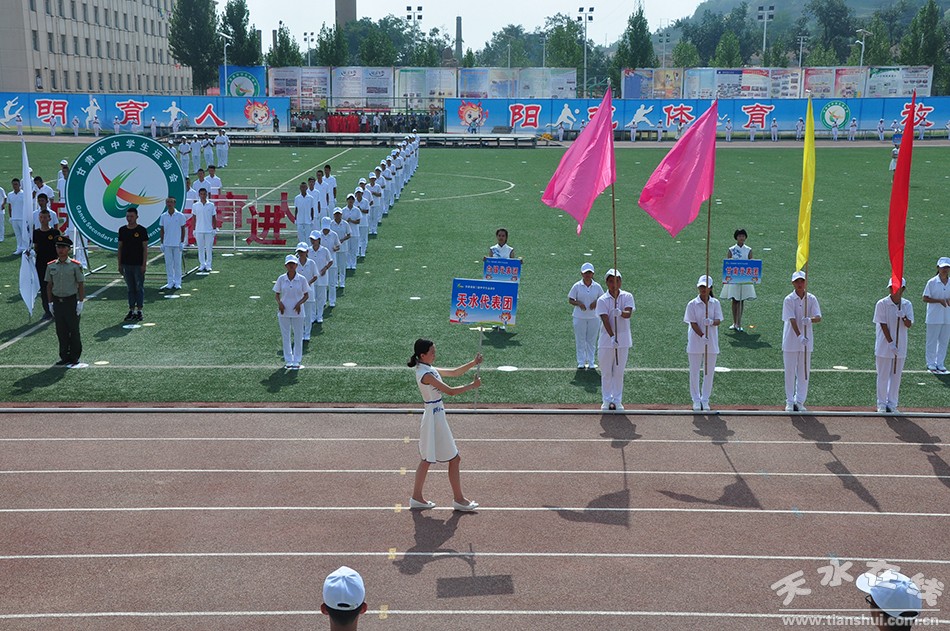 甘肃省第四届中学生运动会开幕式,甘肃省第十五届省运会开幕式图片
