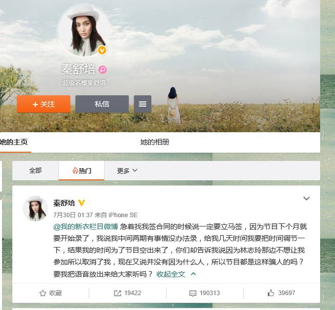 乱码贱闻巴西奥运应召女郎全场80元大酬宾