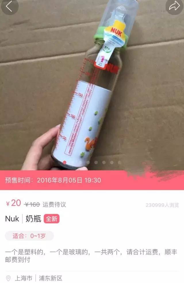 一块钱还包邮商品,一块钱秒杀还包邮
