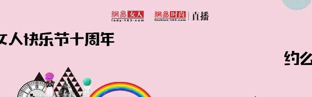 易刻 | 分针时针相遇的美妙 七夕用对表表达爱意