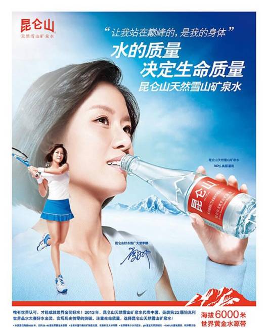 用尽洪荒之力，8一8奥运夫妻背后的赞助商