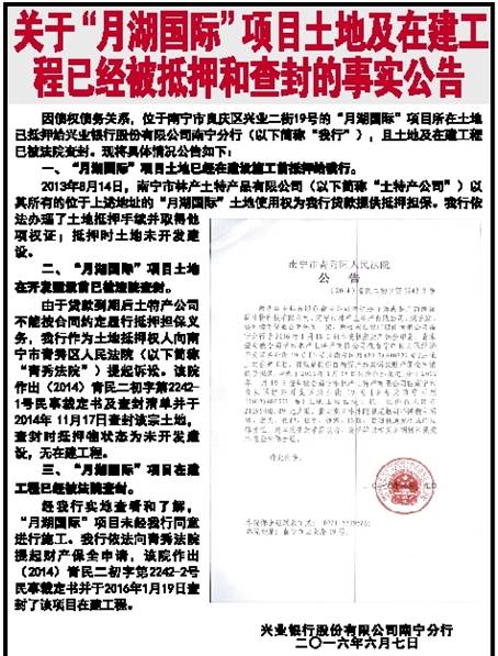 鍗楀畞鎮︽箹鍥介檯,鍗楀畞鎮︽箹鍥介檯妤肩洏鏂伴椈