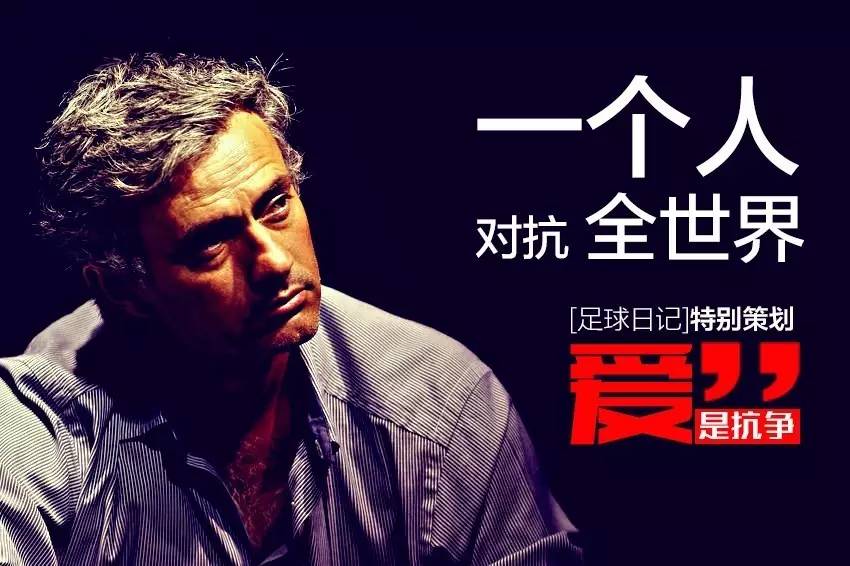 足球告诉我们什么道理,足球让你感动