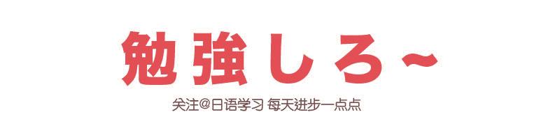 关于奥运运动的单词,体育运动日语词汇