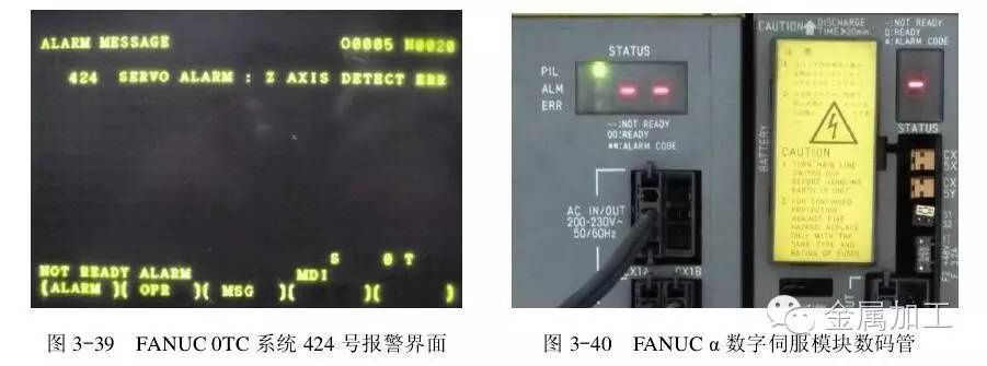 请简述数控系统故障检修的方法,数控系统维修常见问题