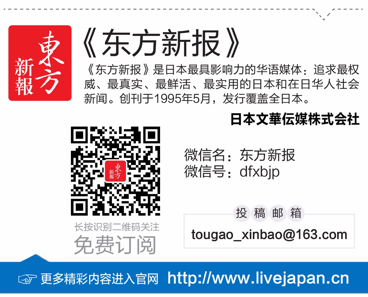 血的教训交通事故警示录,日本人交通事故怎么处理