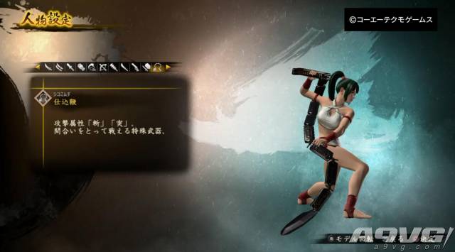 讨鬼传2剧情分析,讨鬼传2评测