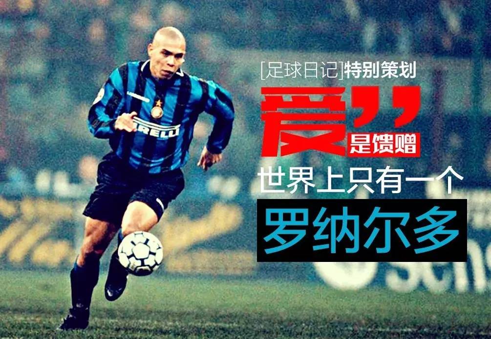 足球告诉我们什么道理,足球让你感动