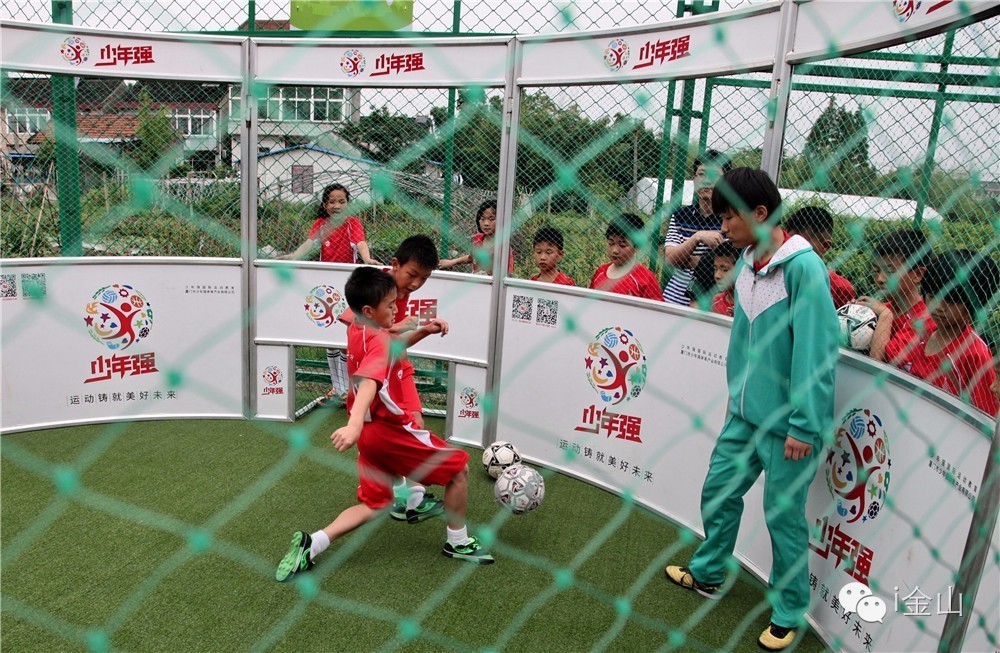 造吗金山竟然藏着一个足球公园，准备好你的洪荒之力来探秘吧