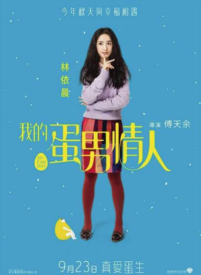 成龙演的宝贝计划马修,成龙喜剧宝贝计划