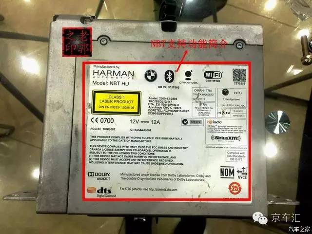 宝马原厂nbt是什么,宝马nbt都有什么功能