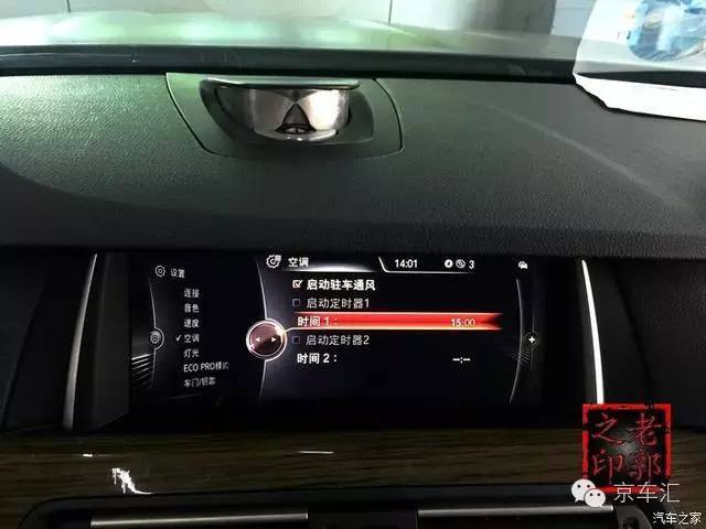 宝马原厂nbt是什么,宝马nbt都有什么功能