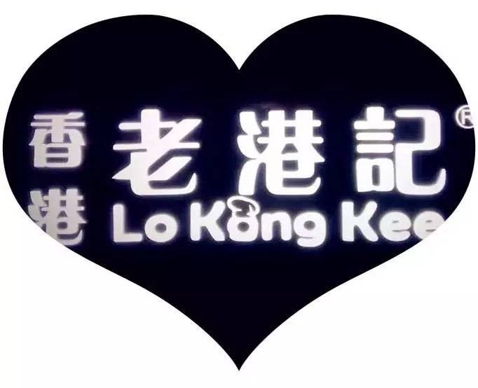 香港甜品美食,香港老港记甜品餐吧