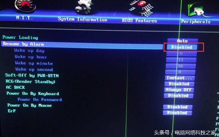 电脑设置自动开机最简单的方法,电脑开机每次都要手动选择启动