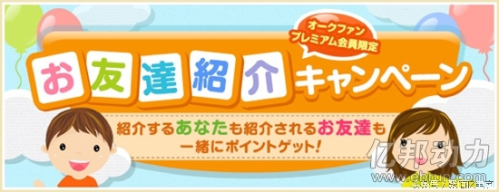 日本电商最新消息,日本电商比较冷门