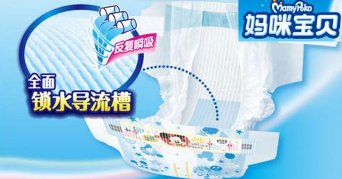 如何挑选宝宝的纸尿裤尺码,宝宝纸尿裤品牌排行榜