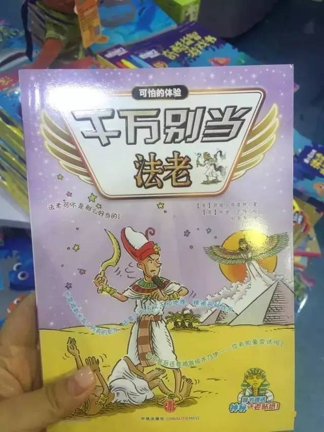 上海书展春节攻略,上海书展童书集结