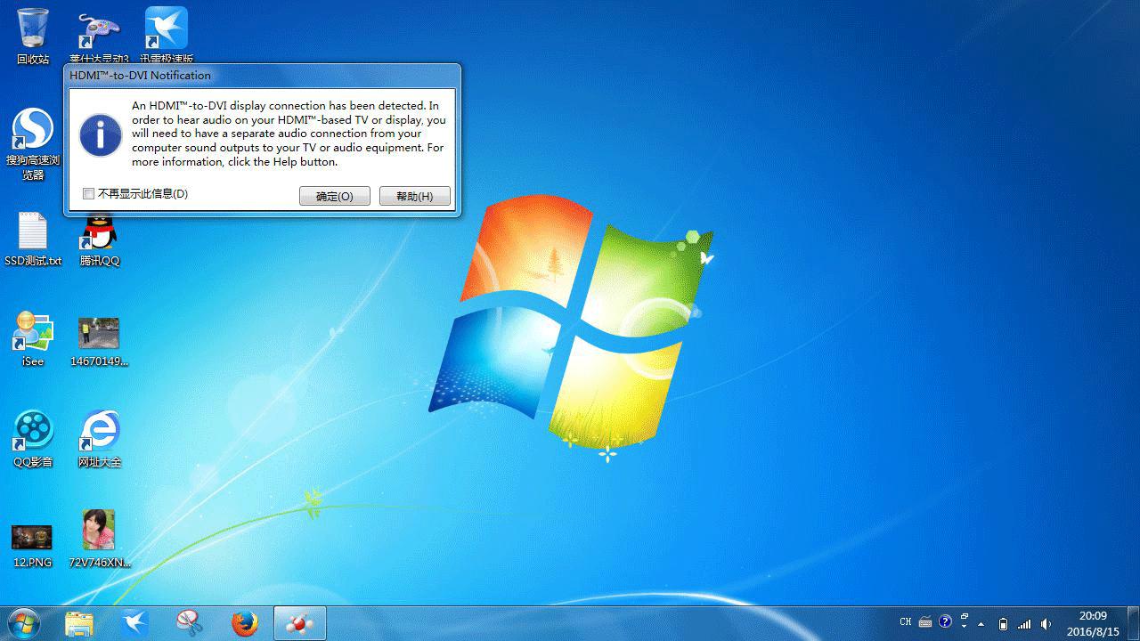 真不是钱包，神画小媚AR投影电视到底如何呢
