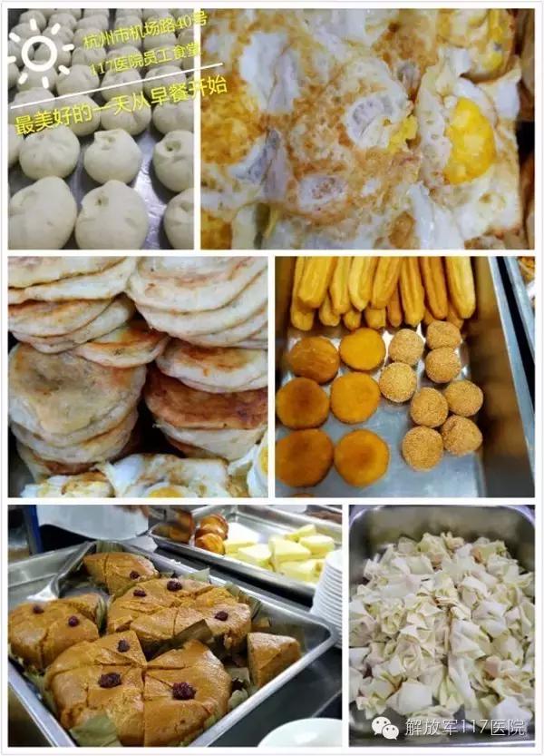 解放军第117医院,解放军117医院水平