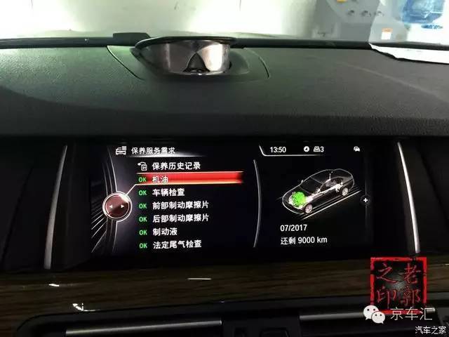 宝马原厂nbt是什么,宝马nbt都有什么功能