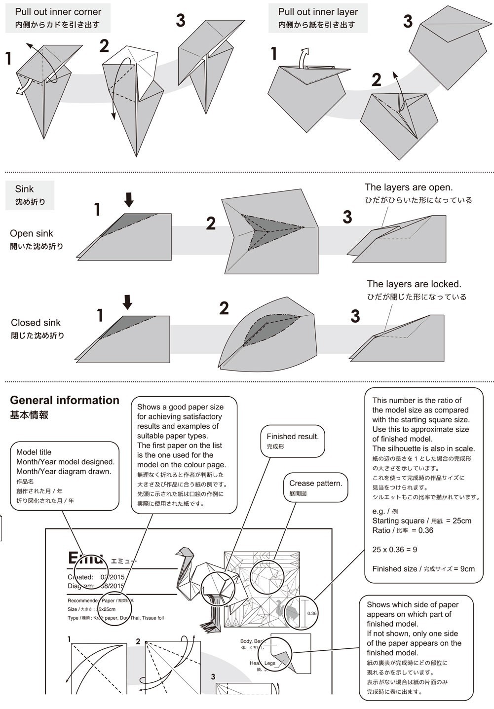 10000种少女心折纸又简单又好看,折纸燕子教程