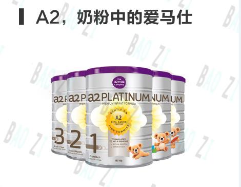 澳洲爱他美和澳洲a2奶粉测评,澳洲版a2奶粉比爱他美