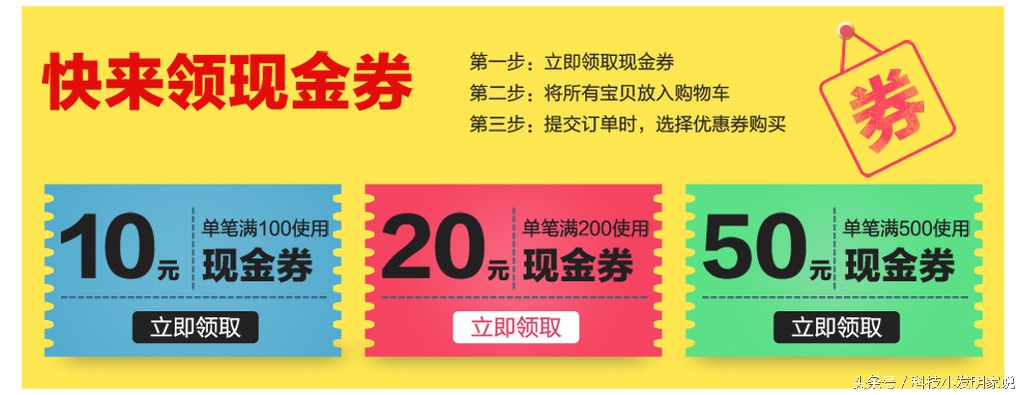 某宝如何选择质量好的东西,某宝的省钱技巧