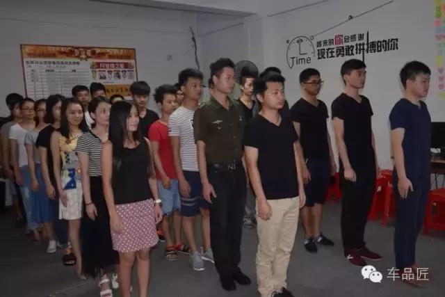 与众不同的酷斯特早会