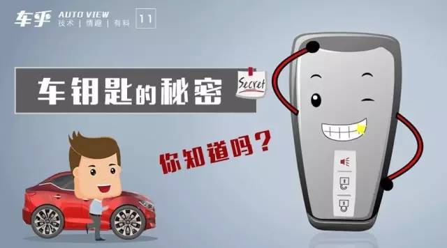 大众车无钥匙进入钥匙无法感应,车钥匙在车上就是找不到怎么办