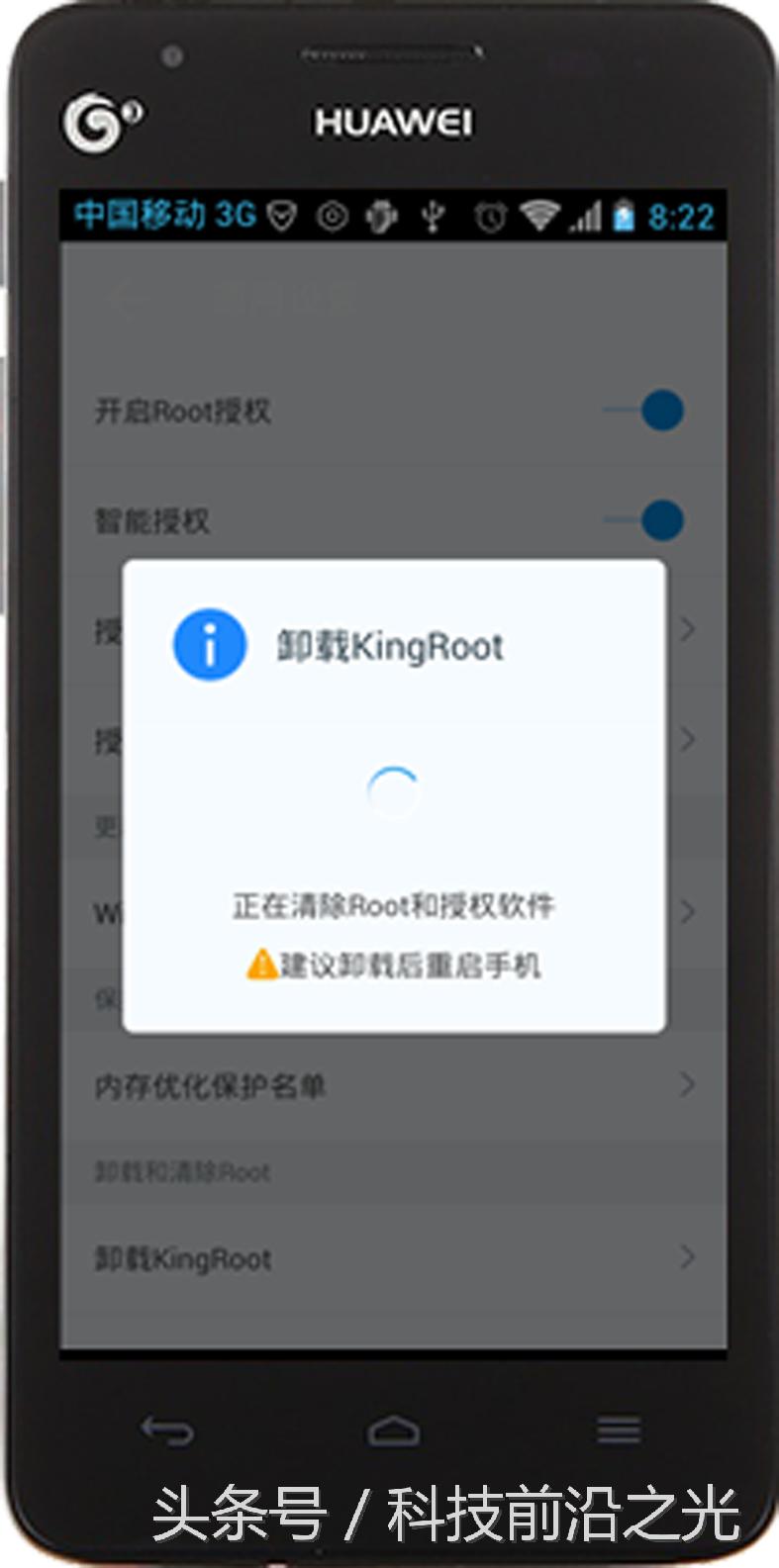 手机root后重启又没了,手机root后app不能用咋办