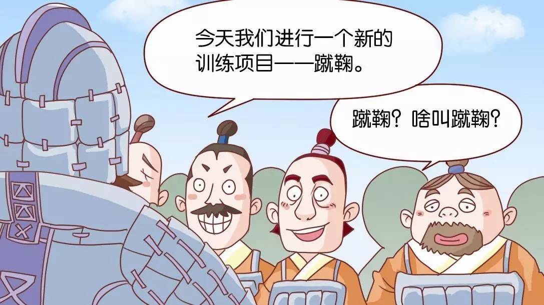 足球起源的资料,现代足球运动的起源