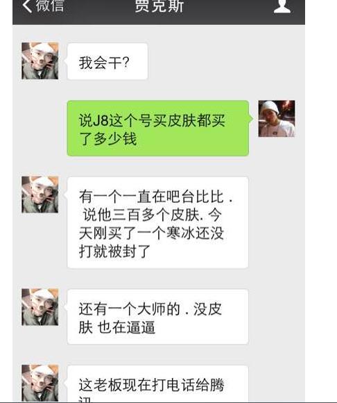 LOL英雄联盟：整个网吧的LOL账号全都被封了！