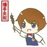 锡城爆料|男朋友一星期撸5次,该不该分手?