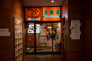 jr大阪一日游,大阪jr旅游攻略