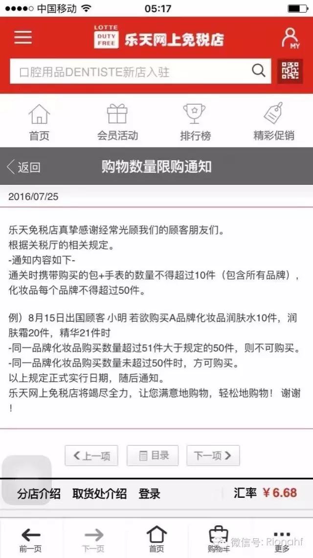 韩妆品牌大全及价格表图,韩妆最新行情消息