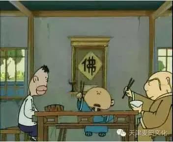 乌龙院外传漫画,乌龙院四格漫画2