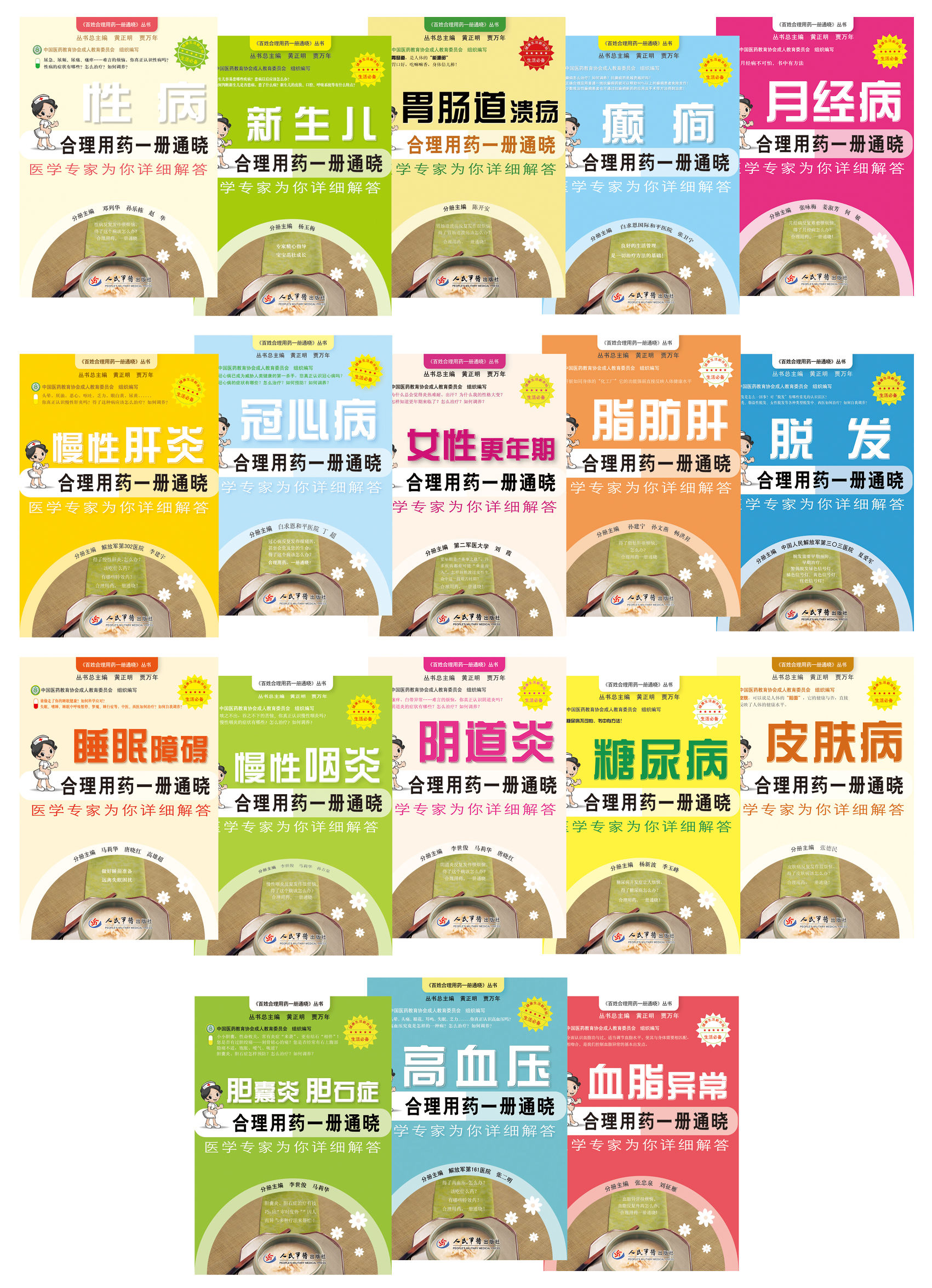 老中医教你如何睡眠,一招教你正确睡眠