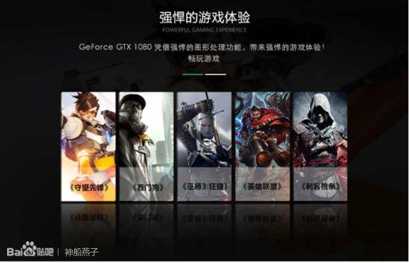 神舟战神gx10ca7kt测评,全球最强游戏本